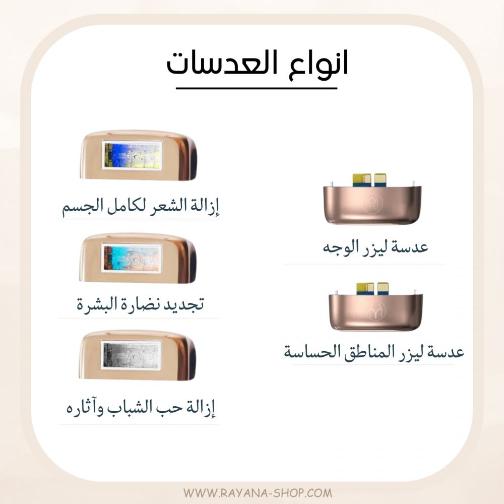 عدسة إضافية من اختيارك