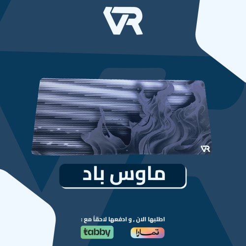 ماوس باد فايرل