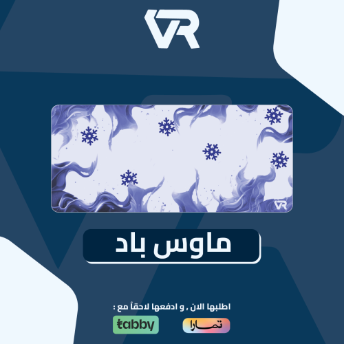 ماوس باد فايرل