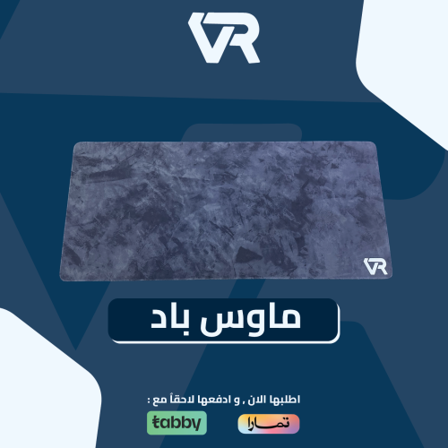 ماوس باد فايرل