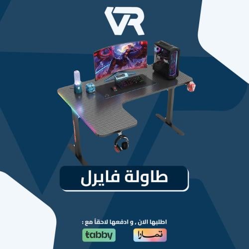 طاوله فايرل سوداء زاويه يسار