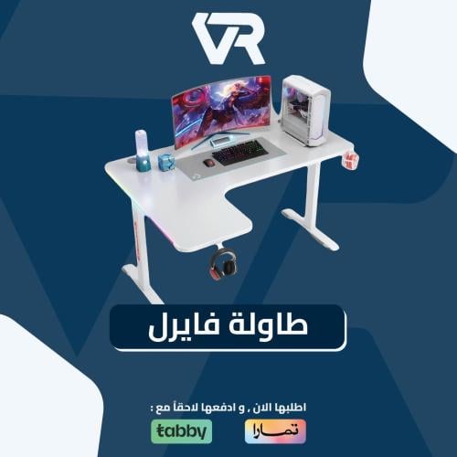 طاوله فايرل زاويه يسار