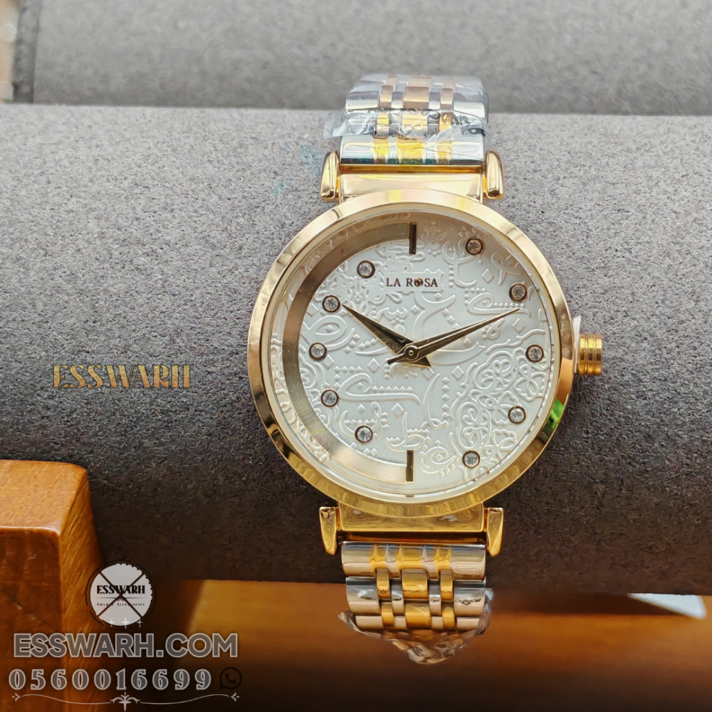 Larosa Watch - Women's Model - Model No. LZR 4