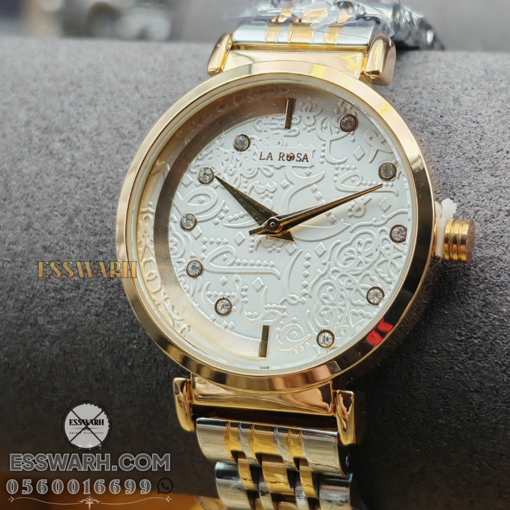 Larosa Watch - Women's Model - Model No. LZR 4