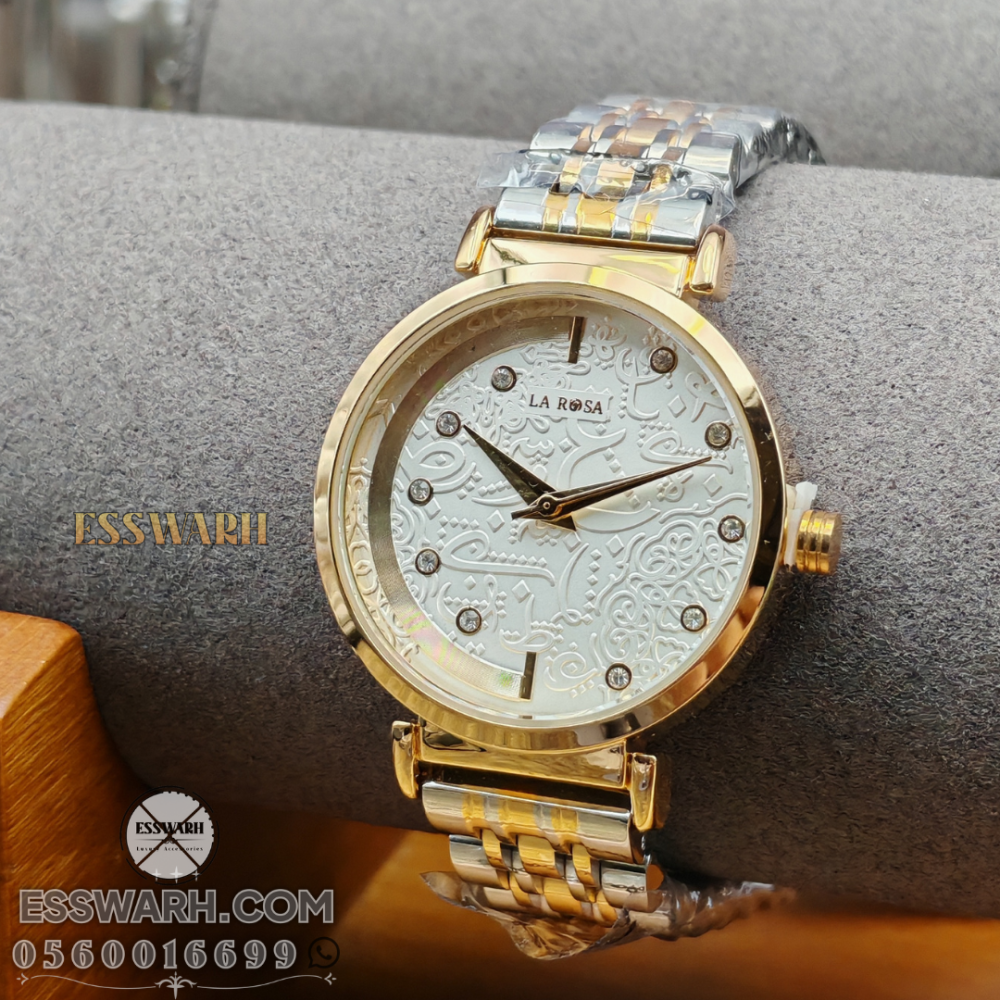 Larosa Watch - Women's Model - Model No. LZR 4