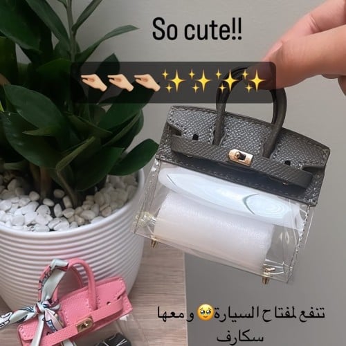 تعليقة شنط - لون رمادي/ شفاف