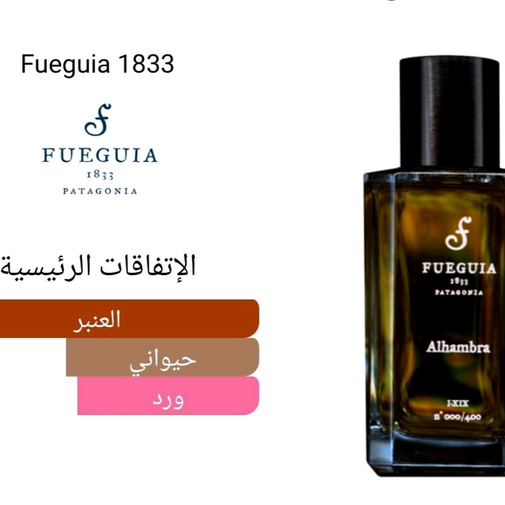 Alhambra Fueguia 1833