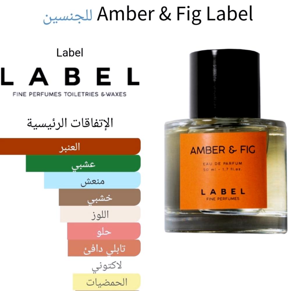 Amber & Fig Label