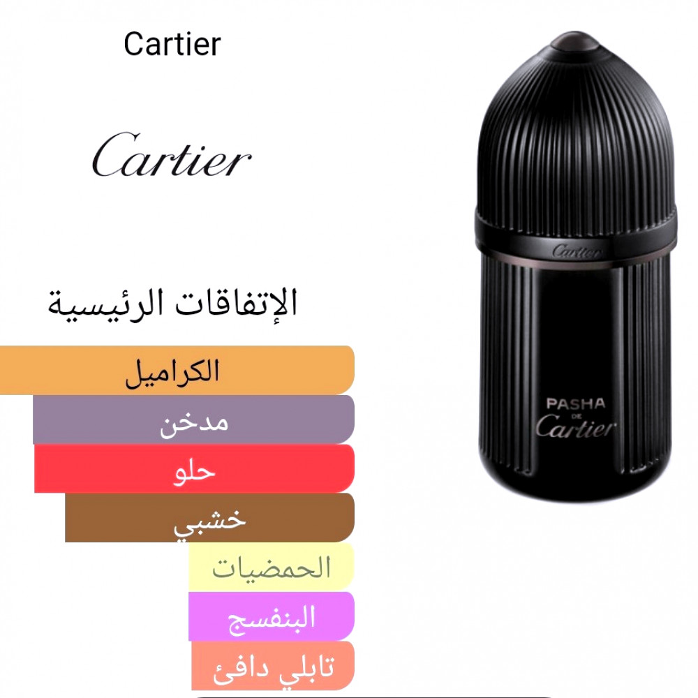 Pasha de Cartier Noir Absolu Cartier 2 ML