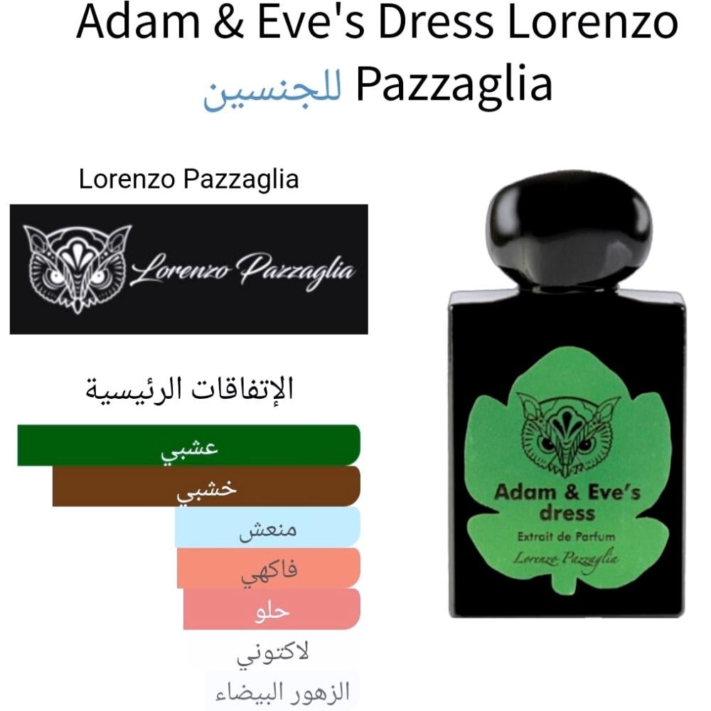 Adam & Eve's Dress Lorenzo Pazzaglia