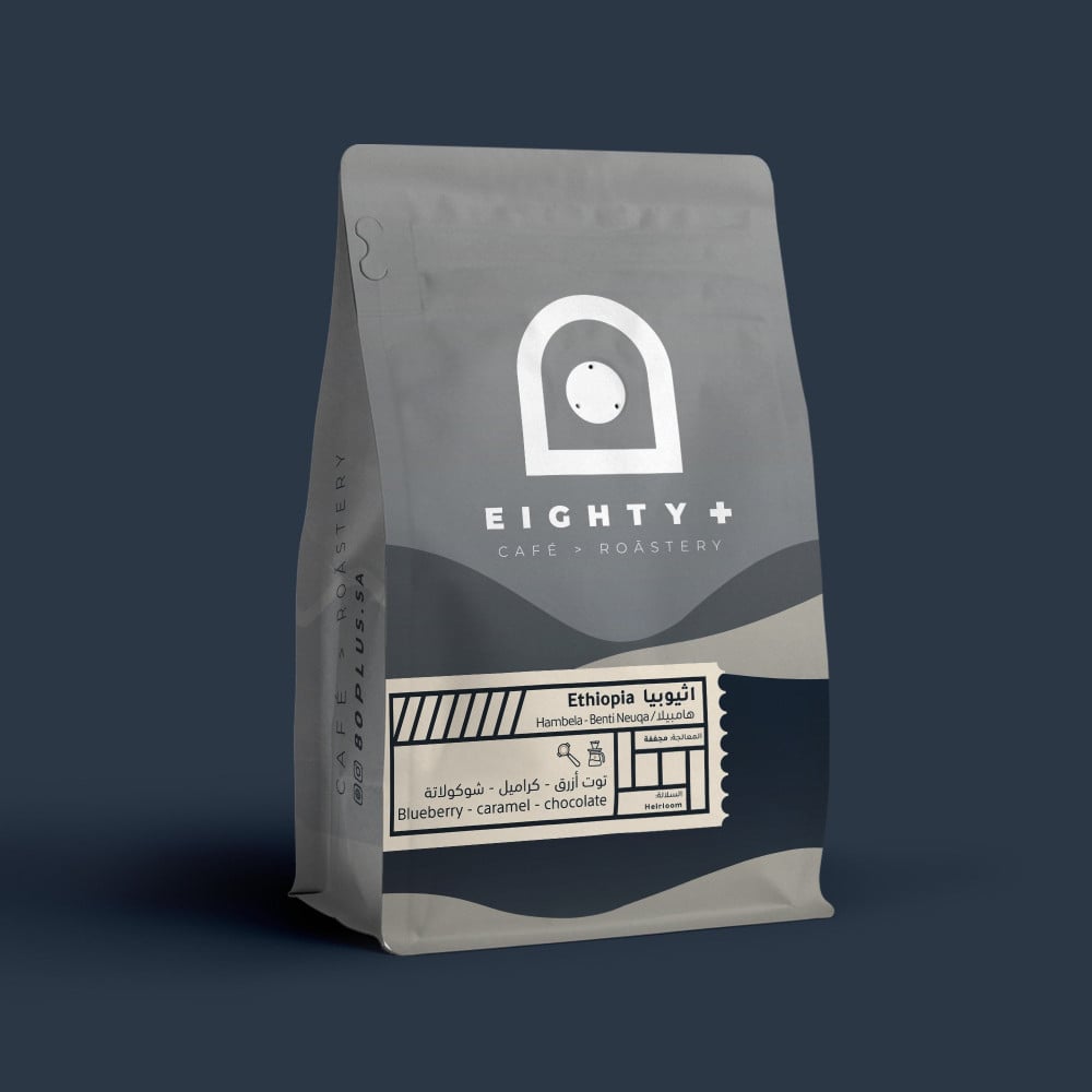 اثيوبيا | هامبيلا | 250g
