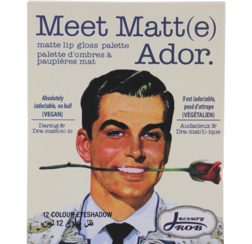 ظل هيرث بالم 12 لون مطفي ولامع