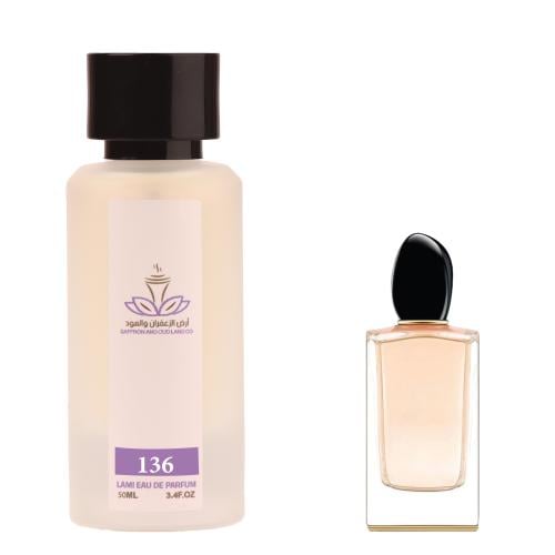 عطر ارمن (136) 50 ملي