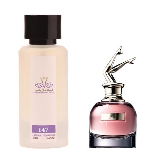 عطر أسكان (147) 50 ملي