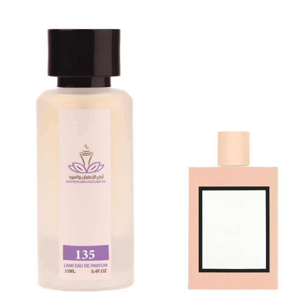 عطر جوتش بلو  (135)50 ملي