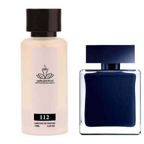 عطر نرسي بلو (112) 50 ملي