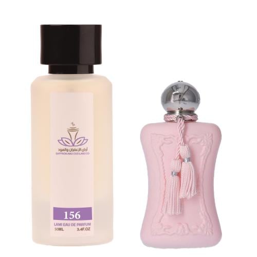 عطر مار ديلن (156) 50 ملي