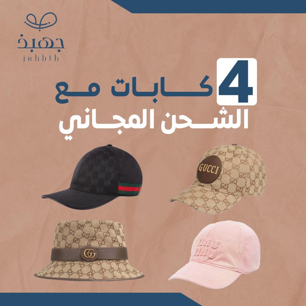 4 كابات