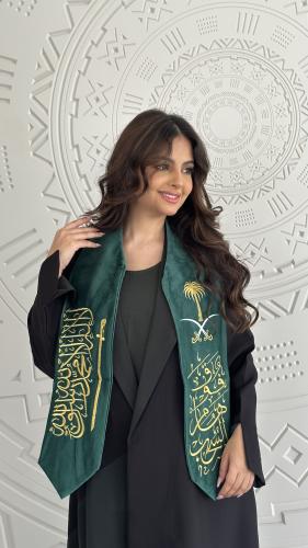 سكارف اليوم الوطني