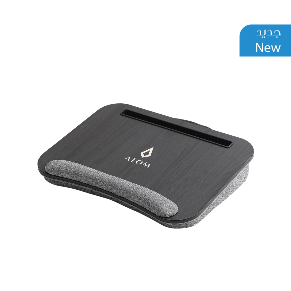 طاولة محمولة من اتوم - Lap Desk Atom