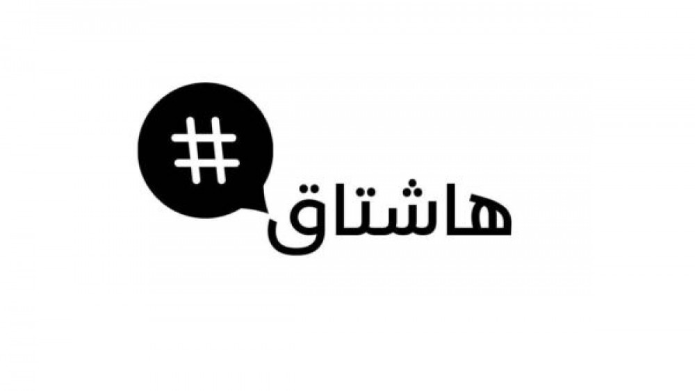 مواقع الذكاء الاصطناعي التي تتنبأ بالهاشتاقات المستقبلية