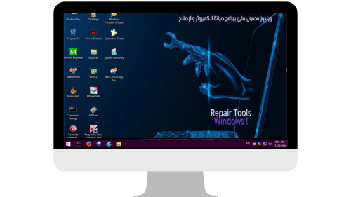 ويندوز إنقاذ محمول إنقاذ بجميع أدوات الاصلاح-Win P...