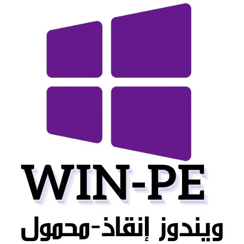 WIN-PE