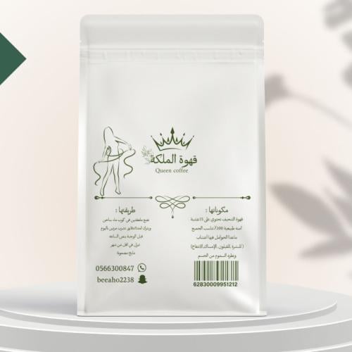 قهوة ملكة الفاخر حبه