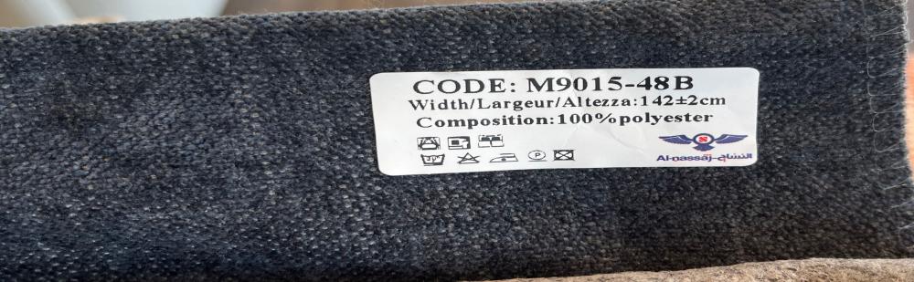 سرير شانيل نفرين