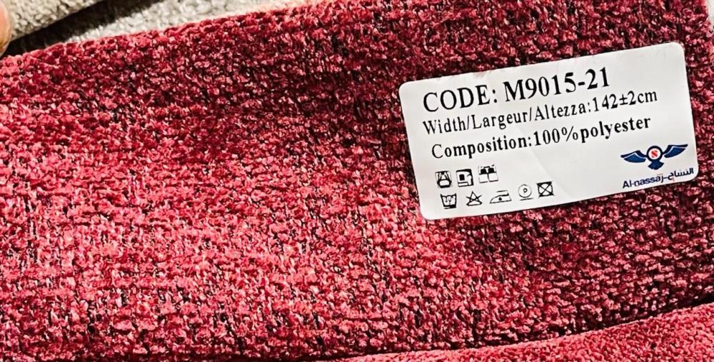 سرير شانيل نفرين