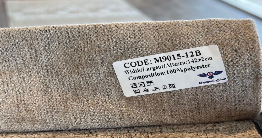 سرير شانيل نفرين