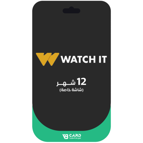 اشتراك واتش ات 12 شهر - شاشة خاصة بك