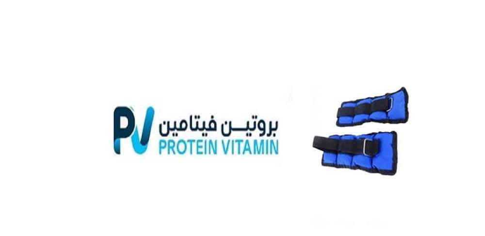 اثقال رملية للقدمين و الذراعين