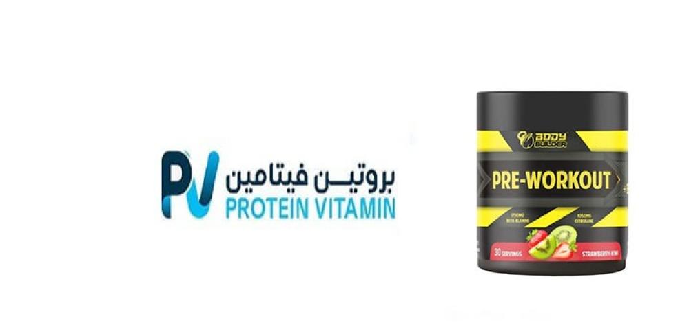 منتجات الطاقة