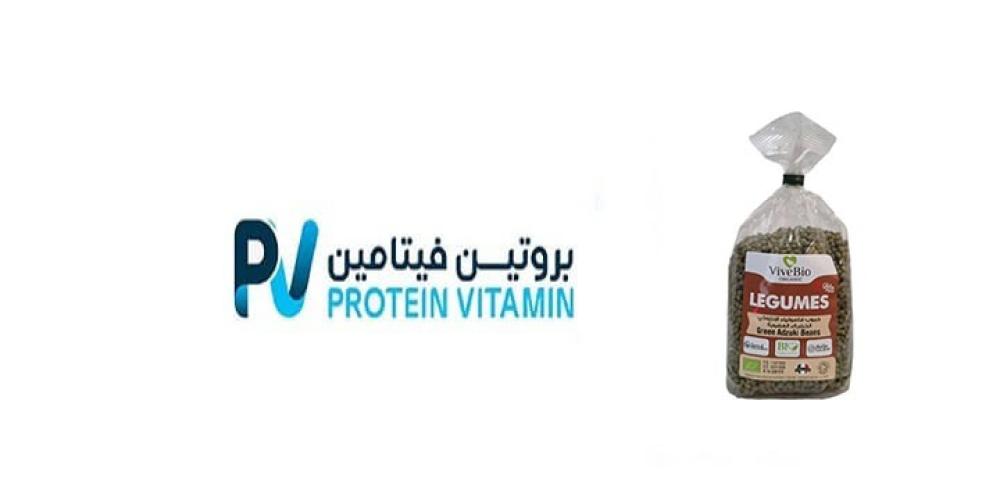 الفاصوليا العضوية