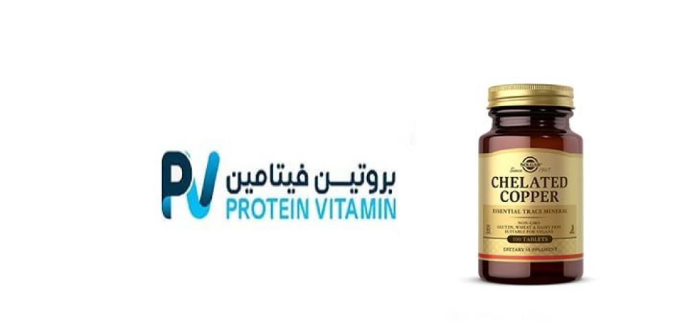 النحاس