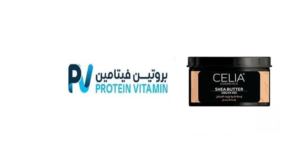 مرطب الشيا بزيت الأرغان
