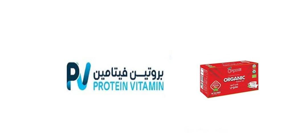 الشاي الأسود العضوي