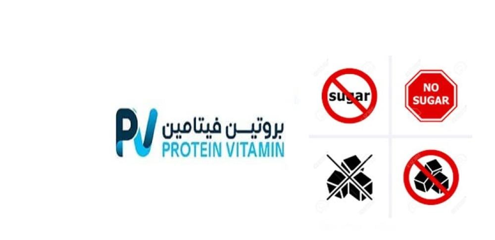 المنتجات الخالية من السكر