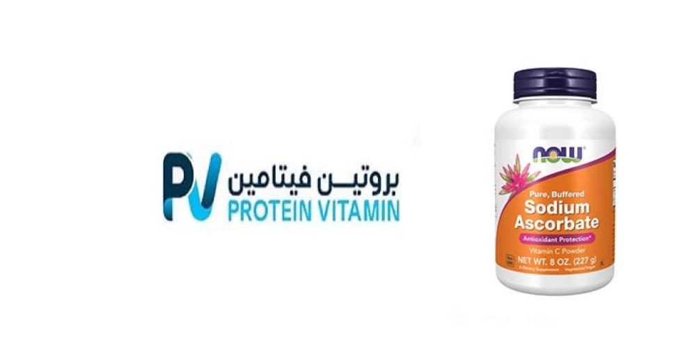 الصوديوم