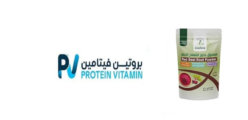 بذور الشمندر العضوية