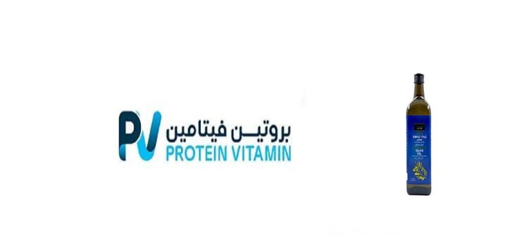 زيت الزيتون