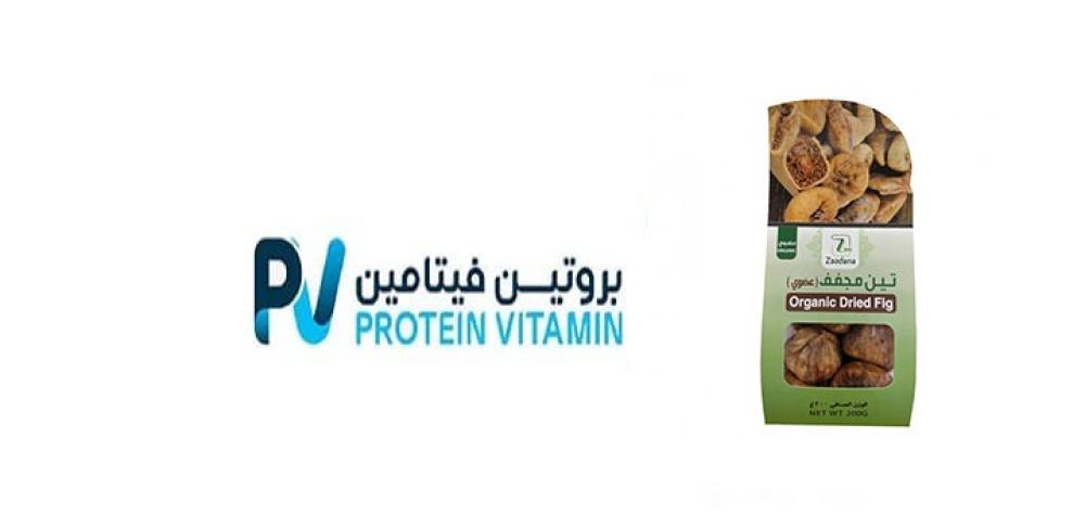 التين المجفف العضوي