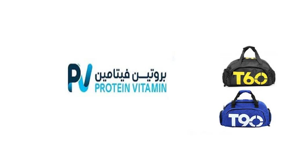 الحقائب الرياضية