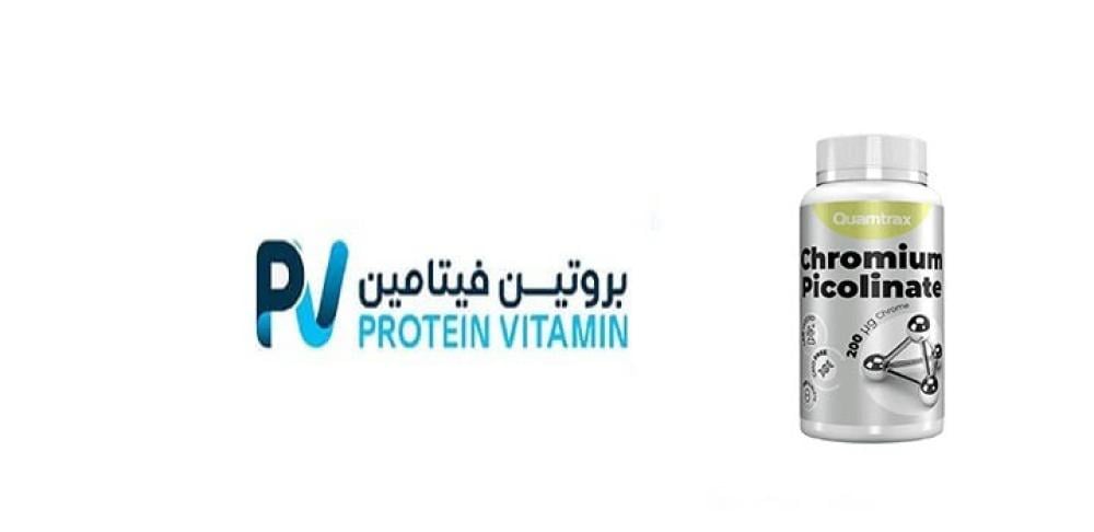 الكروميوم