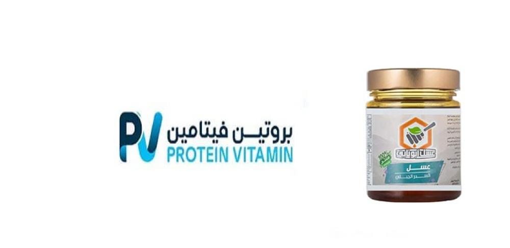 عسل السدر الفاخر