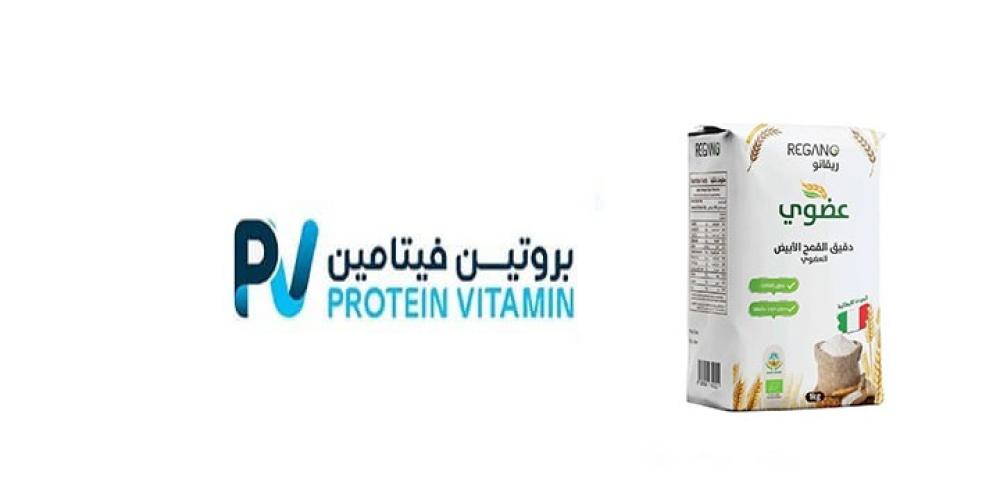 دقيق القمح العضوي