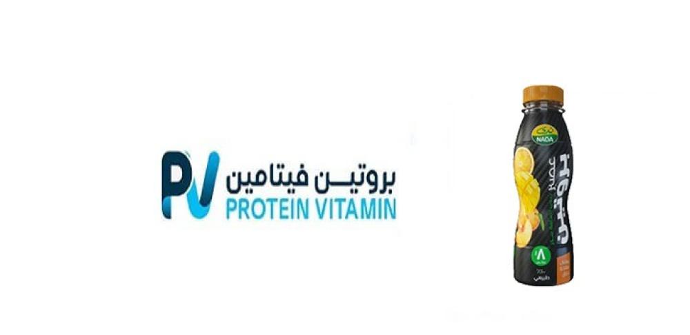 العصائر العضوية