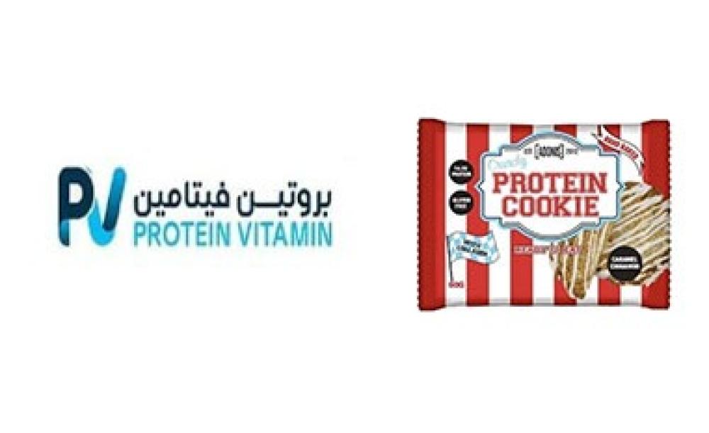 🍪 "كسر الجوع... بدون كسر النظام!"