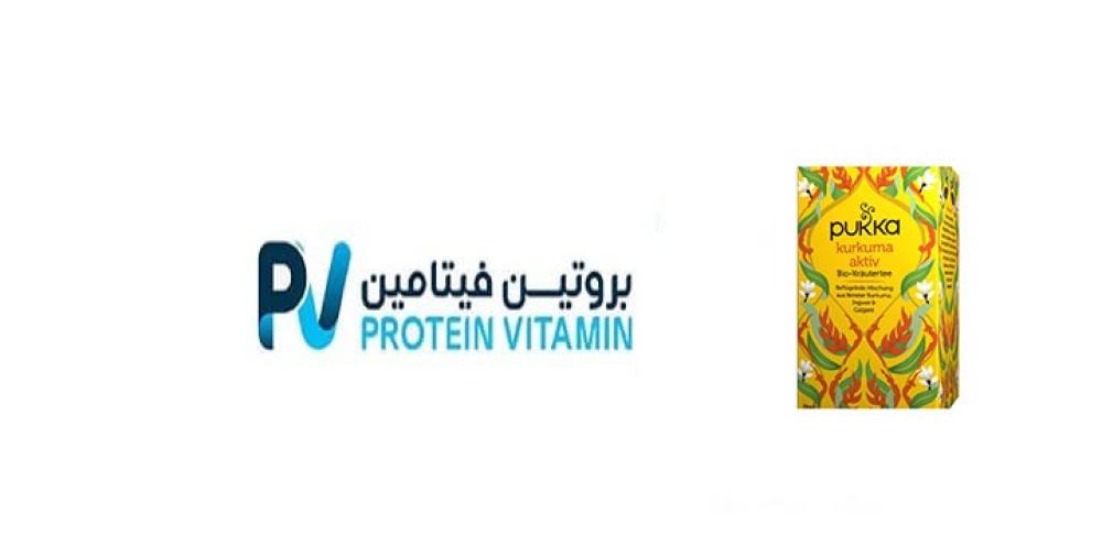 الكركم العضوي
